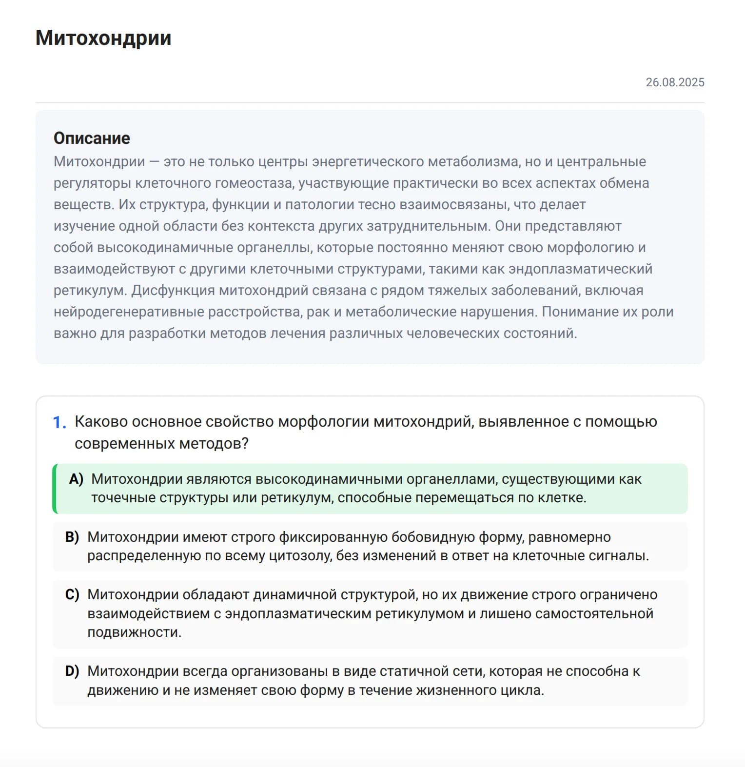 Экспортированный PDF